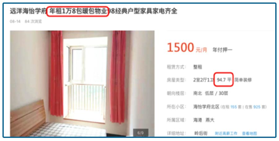 宿舍住一年要6万，炒房租的套路盯上了大学生……