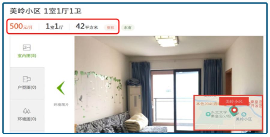 宿舍住一年要6万，炒房租的套路盯上了大学生……