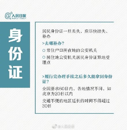 毕业证丢了怎么办,毕业证丢了怎么办,能补吗