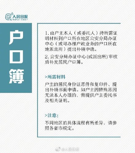 毕业证丢了怎么办,毕业证丢了怎么办,能补吗