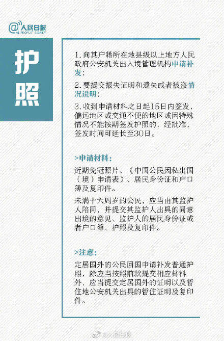 毕业证丢了怎么办,毕业证丢了怎么办,能补吗