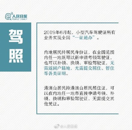 毕业证丢了怎么办,毕业证丢了怎么办,能补吗