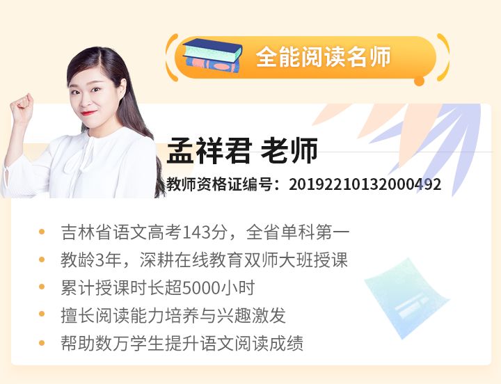 想让孩子赢在考场，你得读懂这个