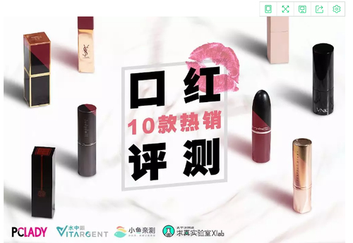 不想吃毒口紅就轉給男友吧，這8款口紅安全又好用