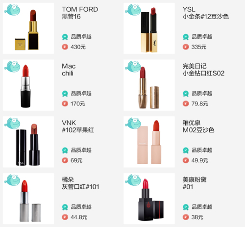 不想吃毒口紅就轉給男友吧，這8款口紅安全又好用
