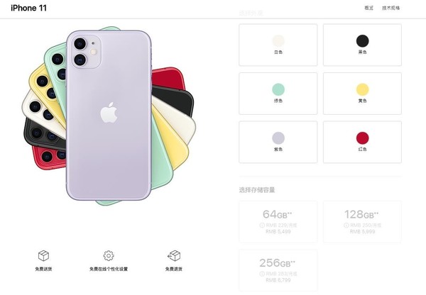 苹果11系列哪款性价比最高（iPhone11系列分析）