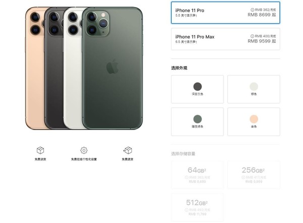 苹果11系列哪款性价比最高（iPhone11系列分析）