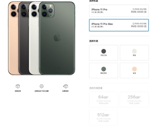 苹果11系列哪款性价比最高（iPhone11系列分析）