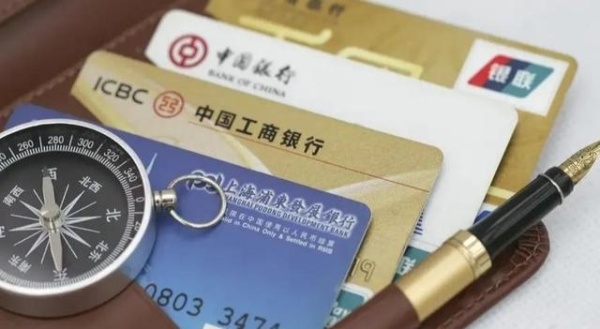 信用卡注销,信用卡注销怎么注销