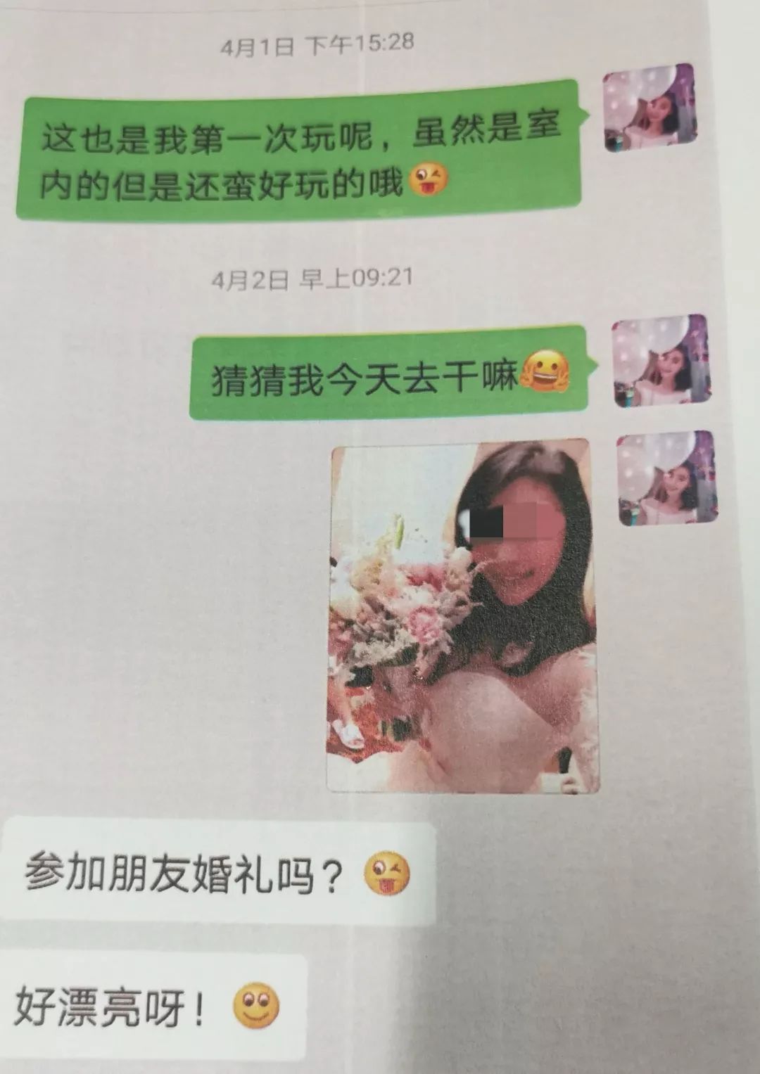 “卖茶女”的诈骗话术剧本：从闲聊培养感情，到“要不要试下外公炒的茶”