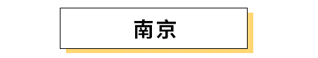 南方人的小吃VS北方人的小吃