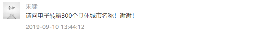 不用来回跑,车辆转籍这样办更方便!