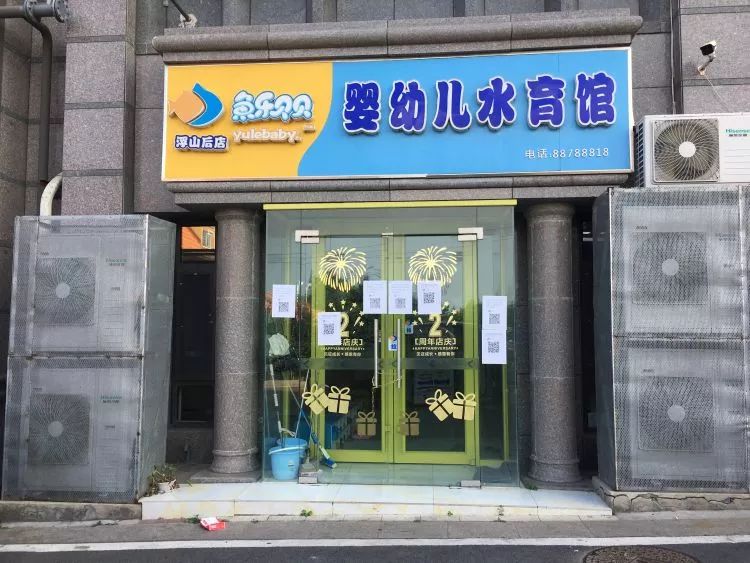 青岛一家洗车店突然关门！顾客哭了：我才去了一次