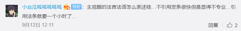 熟悉这 100 条法律格言，为法考主观题快速加分