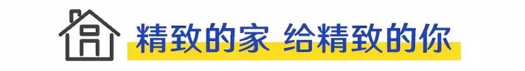 这种房子火了！为了孩子，家长们都看看