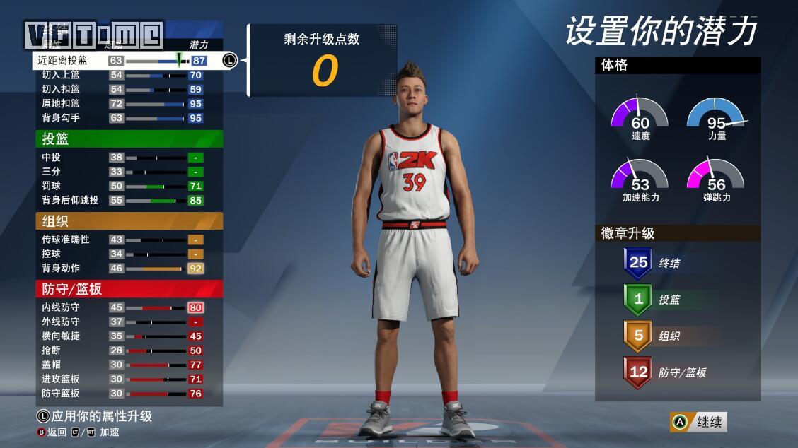 nba2k20为什么搜不到(《NBA 2K20》评测：稳定之中亦有隐忧)