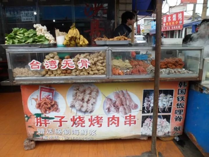 宁大回忆录—校友之间的暗号是“双桥”