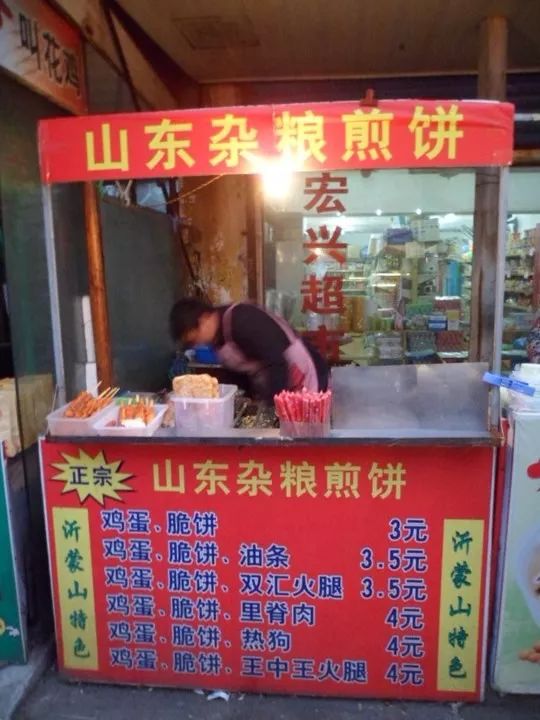 宁大回忆录—校友之间的暗号是“双桥”