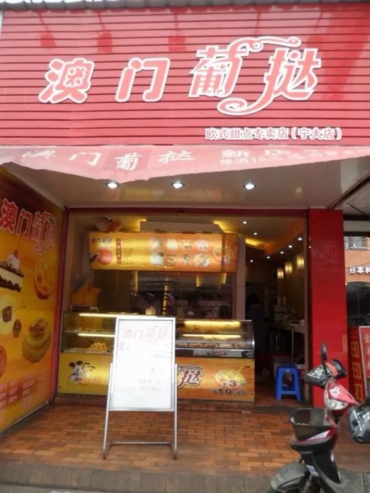 宁大回忆录—校友之间的暗号是“双桥”