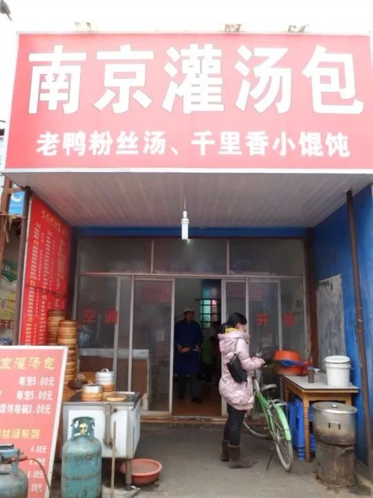 宁大回忆录—校友之间的暗号是“双桥”