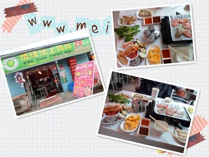 宁大回忆录—校友之间的暗号是“双桥”