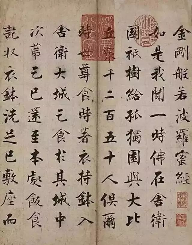 台北故宫博物院院藏历代佛经佛画精品