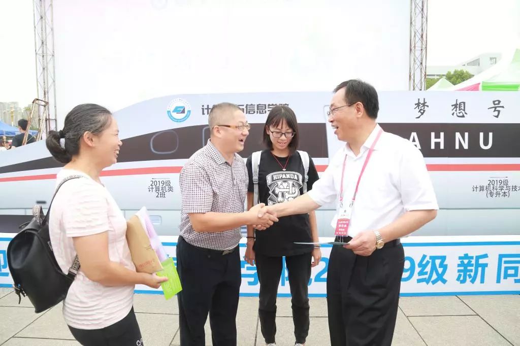 新生驾到 | 金秋九月 相聚师大