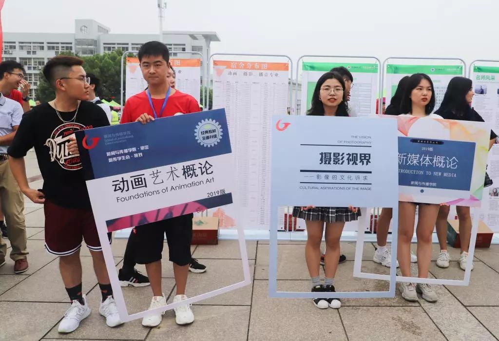 新生驾到 | 金秋九月 相聚师大