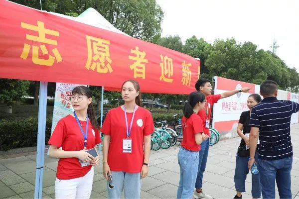 新生驾到 | 金秋九月 相聚师大