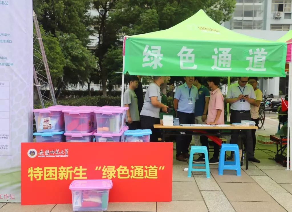 新生驾到 | 金秋九月 相聚师大