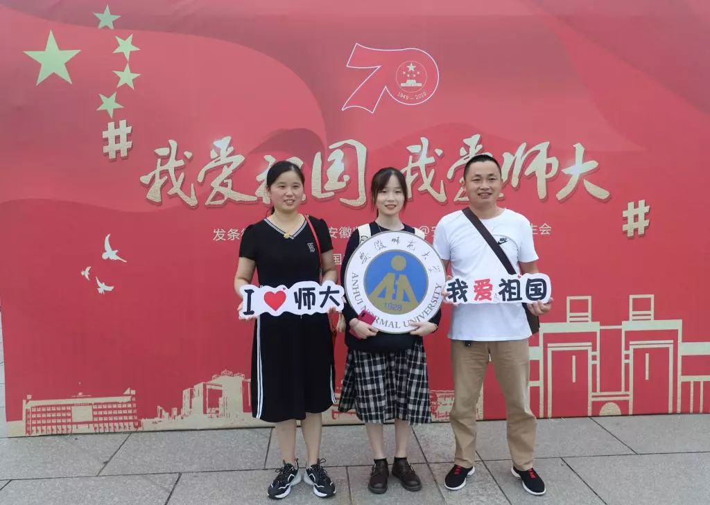 新生驾到 | 金秋九月 相聚师大