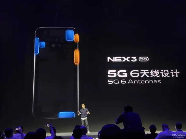 vivo NEX3发布：4998元起，瀑布屏开启5G视界