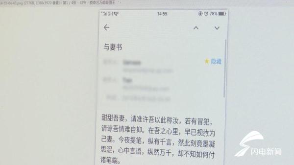 女子网恋千亿级“海归富商”被骗14万，见到本人崩溃