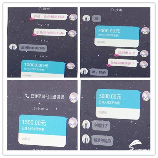 女子网恋千亿级“海归富商”被骗14万，见到本人崩溃