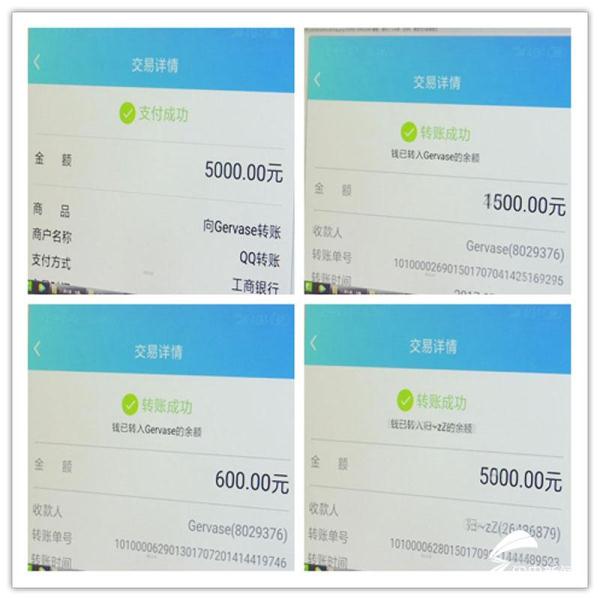 女子网恋千亿级“海归富商”被骗14万，见到本人崩溃