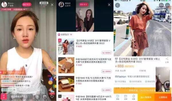 直播两小时，销售3个亿，你也可以有