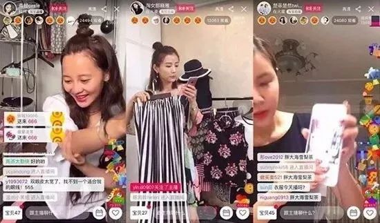 直播两小时，销售3个亿，你也可以有