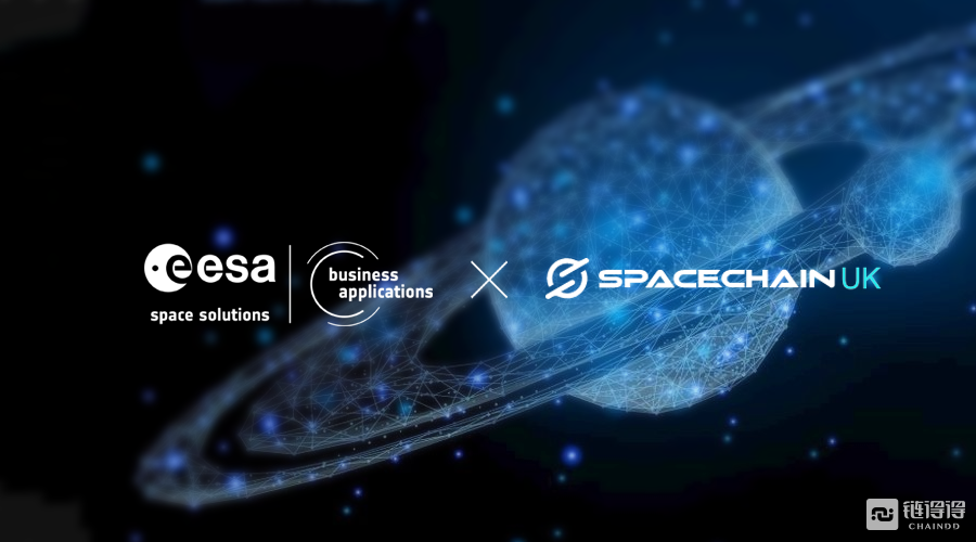 SpaceChain 太空链获得欧洲航天局对区块链卫星技术的支持