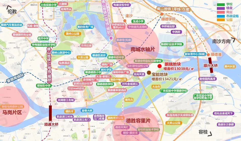 了不得的顺德！1000亩功夫城落地！高铁+城际+地铁最新进展出炉