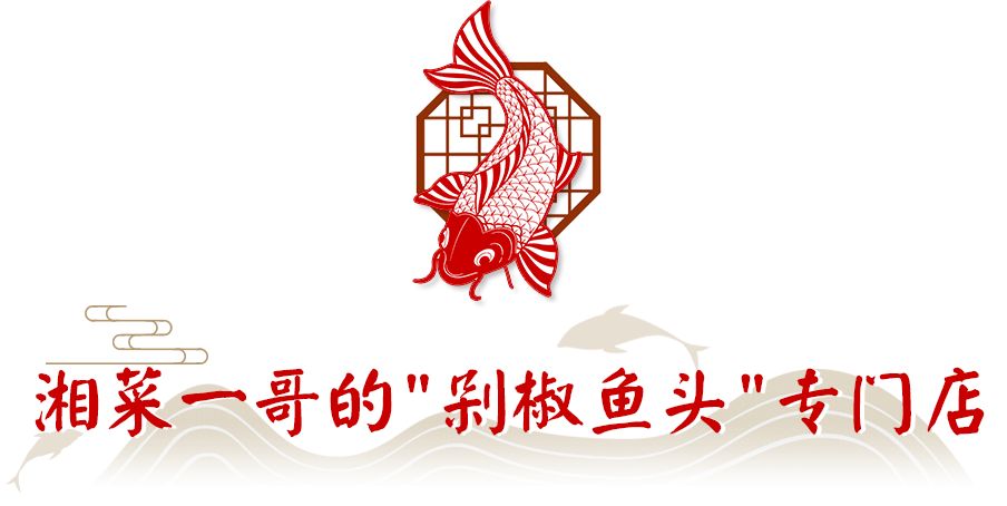 静安寺曝出空中「金銮殿」，吃花胶剁椒鱼头，神仙菜