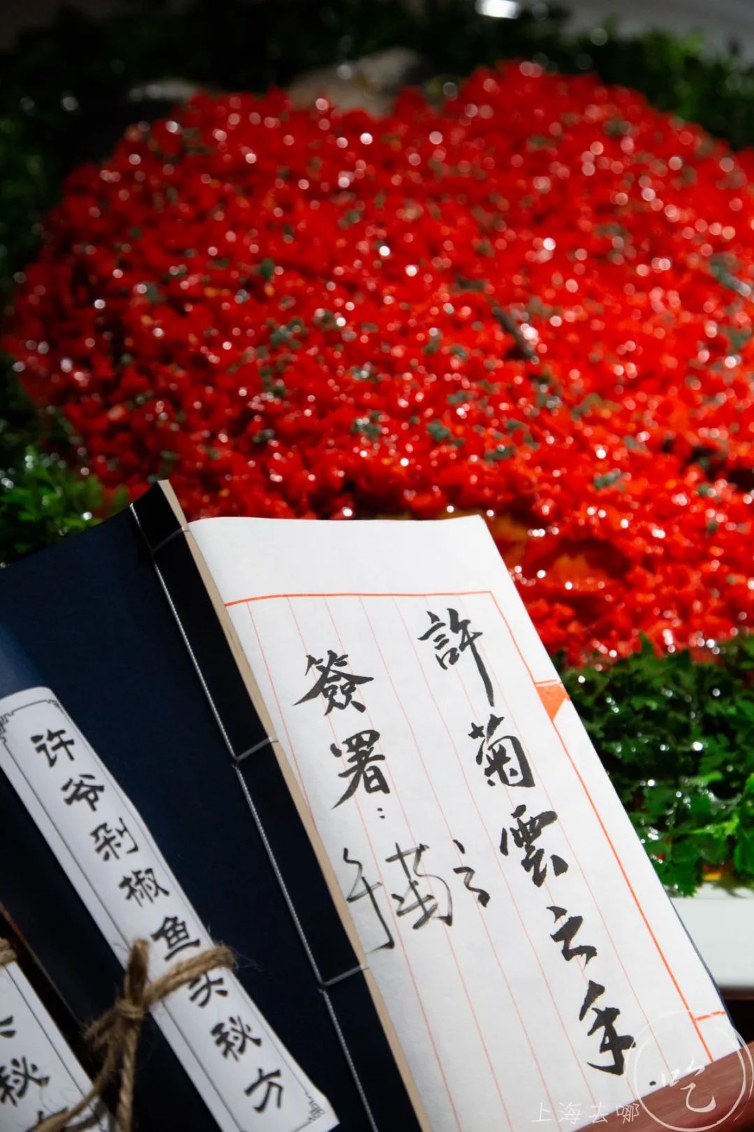 静安寺曝出空中「金銮殿」，吃花胶剁椒鱼头，神仙菜