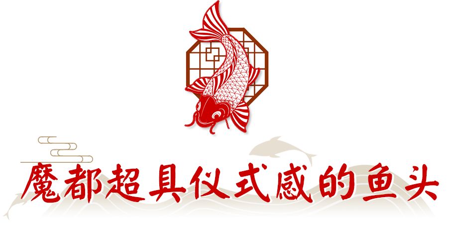 静安寺曝出空中「金銮殿」，吃花胶剁椒鱼头，神仙菜