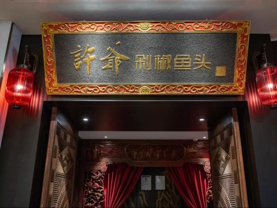 静安寺曝出空中「金銮殿」，吃花胶剁椒鱼头，神仙菜
