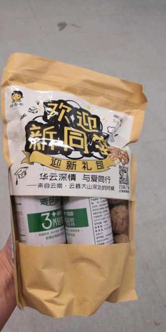 偶像剧式宿舍！华工新校区曝光神仙级配置，酸了酸了