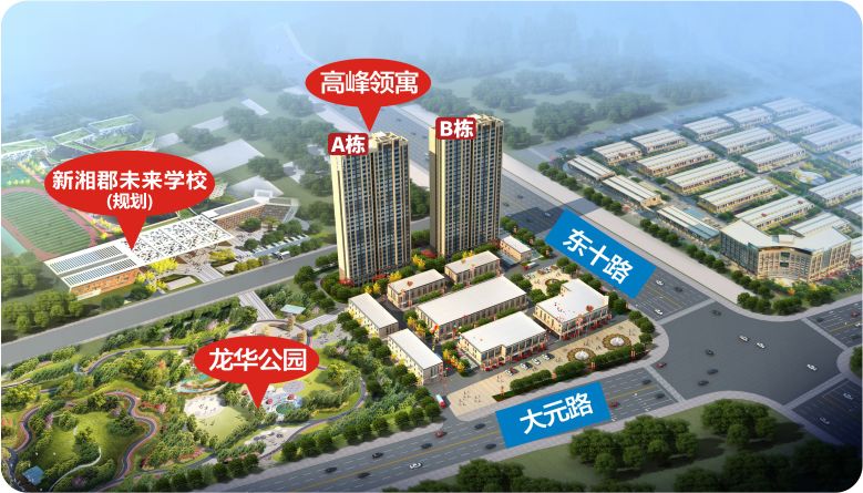 这种房子火了！为了孩子，家长们都看看