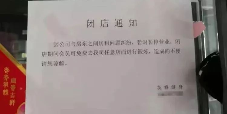 青岛一家洗车店突然关门！顾客哭了：我才去了一次