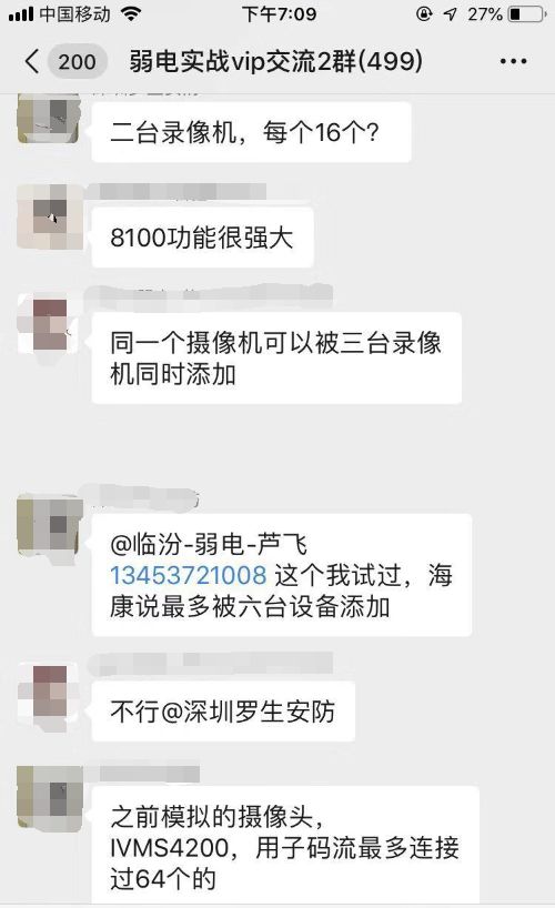 一台摄像机如何添加多台录像机？可以添加多少台？有哪些注意事项？