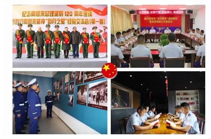 牢记初心使命 践行公仆精神——淮安市消防支队翔宇中队将“周恩来精神”凝结为永不褪色的“队魂”