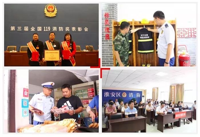 牢记初心使命 践行公仆精神——淮安市消防支队翔宇中队将“周恩来精神”凝结为永不褪色的“队魂”