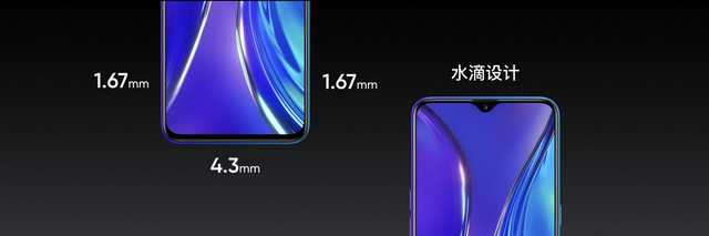 越级手机realme X2正式发布！6400万四摄仅需1499元起